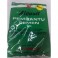 Alcasit 50Gr